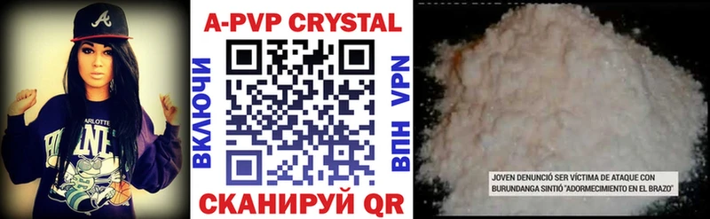 Купить закладки  Канск  A-PVP Соль 