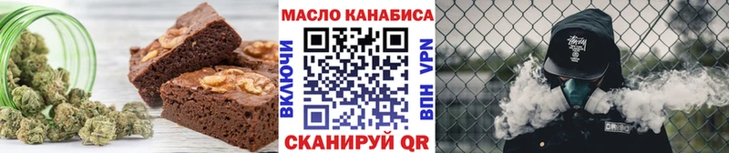 Печенье с ТГК конопля  Купить  Канск 
