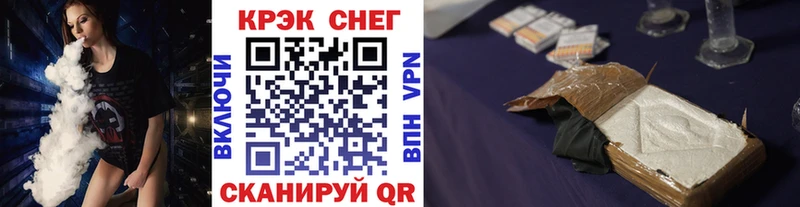 Купить  Канск  COCAIN FishScale 