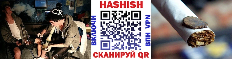 Гашиш хэш  Купить закладки  Канск 