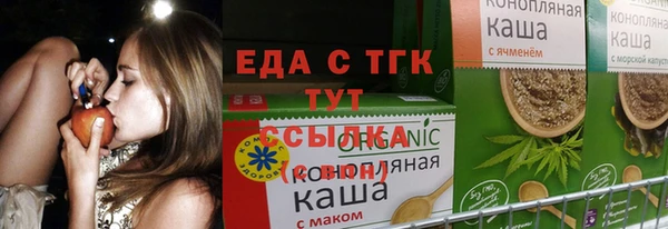 альфа пвп VHQ Фурманов