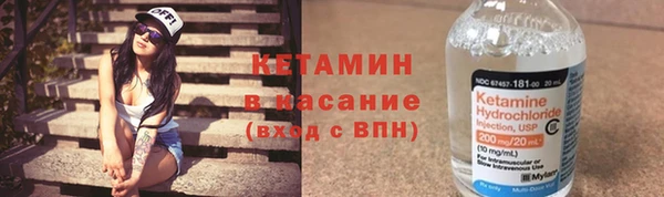 мескалин Костерёво