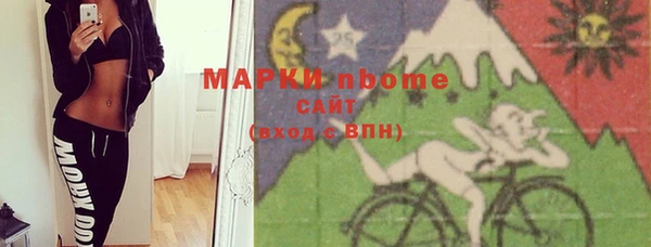 гашишное масло Карпинск