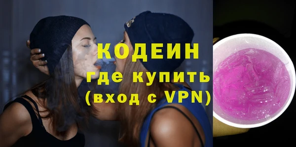 гашишное масло Карпинск
