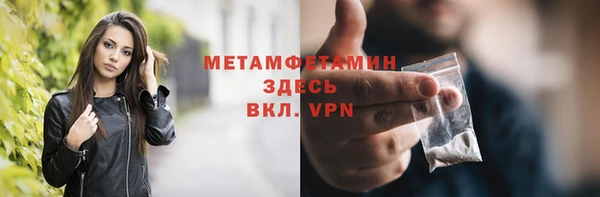 мескалин Костерёво