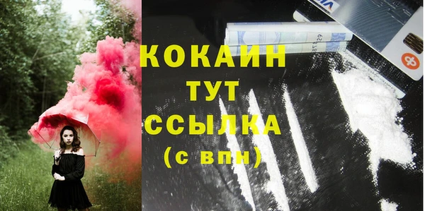 гашишное масло Карпинск