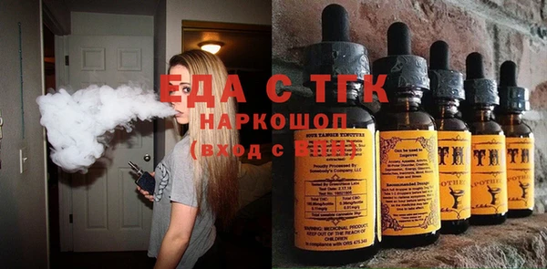 крисы Каменногорск