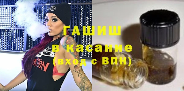 эйфоретик Каменск-Шахтинский