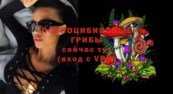 мескалин Костерёво