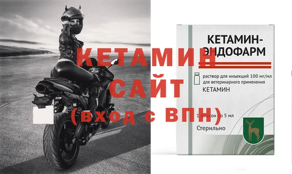 прущий лед Касимов