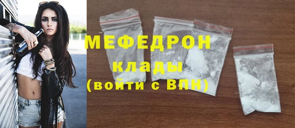 мет Усолье-Сибирское