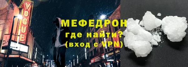 прущий лед Касимов