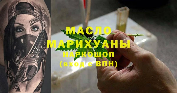 мет Усолье-Сибирское