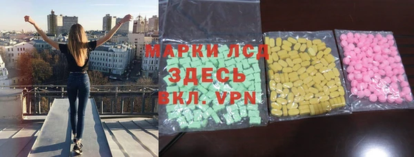 мескалин Костерёво