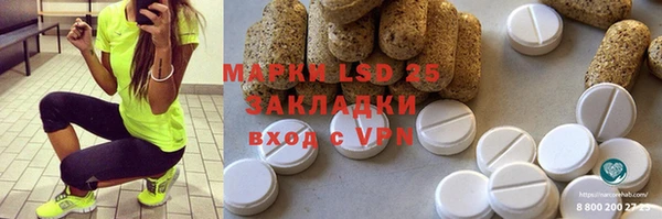гашишное масло Карпинск
