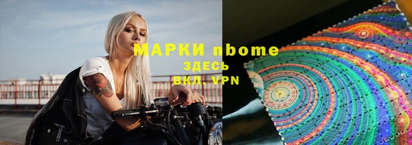 кокаин Усинск