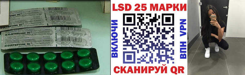 Лсд 25 экстази кислота  Купить закладки  Канск 