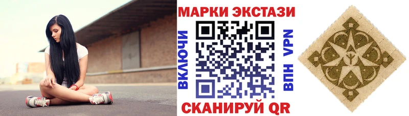 Купить закладки  Канск  Марки NBOMe 1500мкг 
