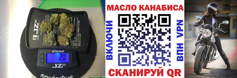 Купить  Канск  ТГК гашишное масло 