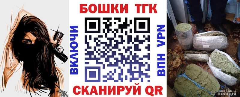 Каннабис планчик  Купить закладки  Канск 